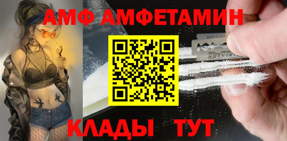 Амфетамин 97% Лиски