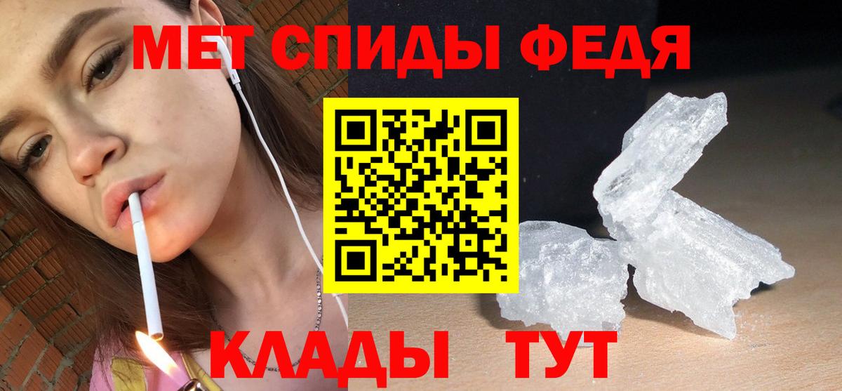 АМФ  Амфетамин 98%  Вход с VPN  Лиски 