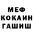 ГАШ убойный Vjy P