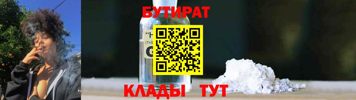 Конопля  МДМА  Alpha PVP СК   Метамфетамин  МЕФ кристаллы  Вход с VPN  Лиски  ГАШ  Лсд 25  COCAIN  Бошки Шишки 