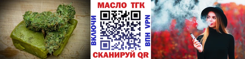 что такое наркотик МЕГА вход Canna-Cookies конопля Лиски