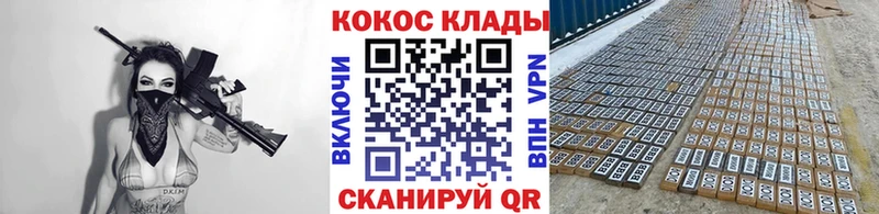 КОКАИН 99%  ссылка на мегу вход  Лиски 