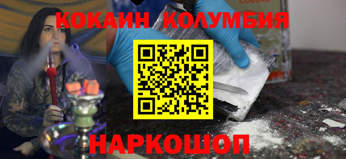 Cocaine FishScale Лиски