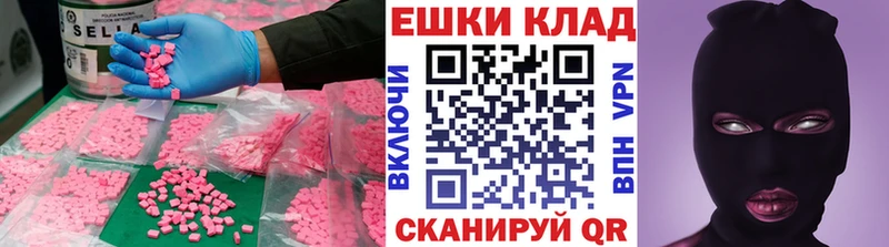 Экстази Cube  закладки  Лиски 
