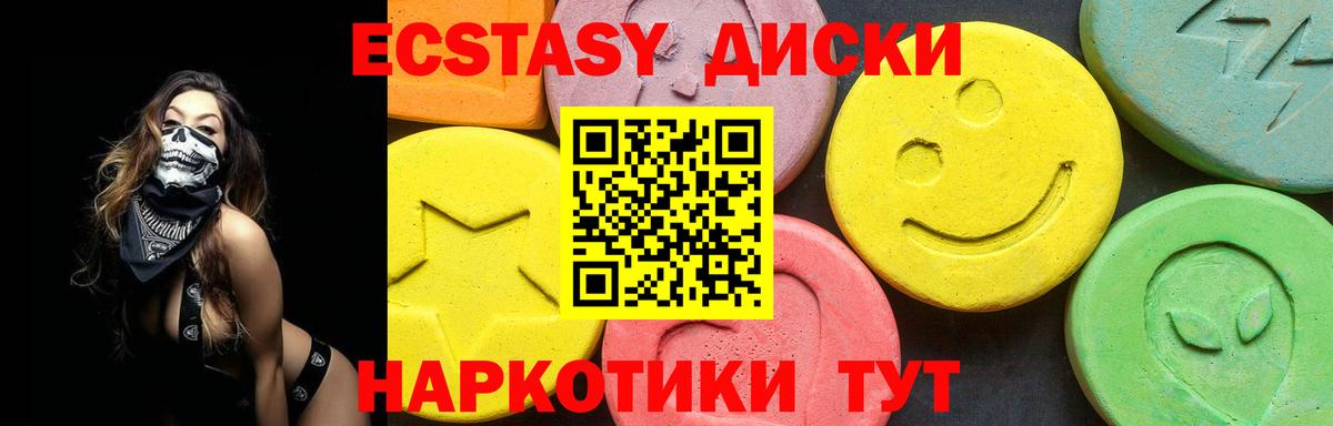 ЭКСТАЗИ VHQ  Экстази бентли  Вход с VPN  Лиски 