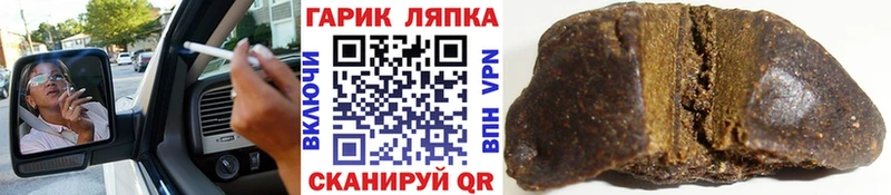 хочу   Лиски  omg зеркало  ГАШИШ 40% ТГК 