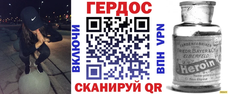mega ONION  где продают наркотики  Лиски  ГЕРОИН гречка 