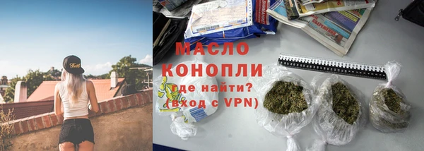 ECSTASY Абинск