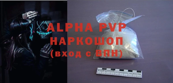 мдпв Алексин
