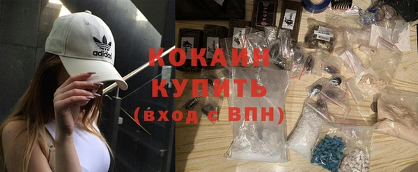 бутират Абдулино