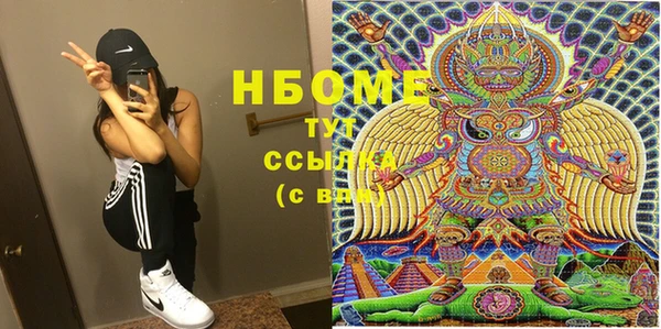 соль курить ск Алзамай