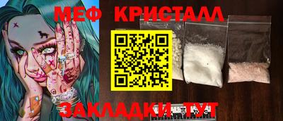 COCAINE Усть-Илимск