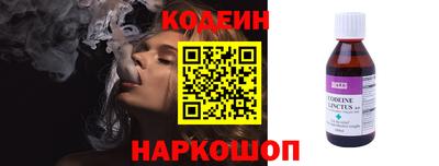 кокаин VHQ Уссурийск