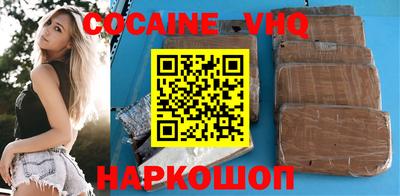 COCAINE Усть-Илимск