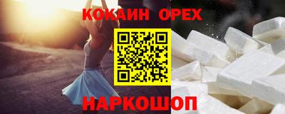 мефедрон мука Усть-Джегута