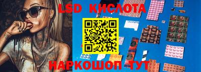 кокаин VHQ Уссурийск