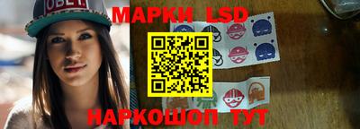 кокаин VHQ Уссурийск