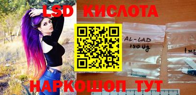кокаин VHQ Уссурийск