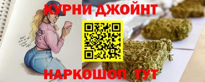 кокаин VHQ Уссурийск