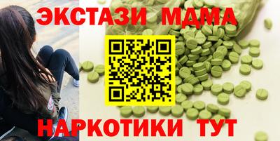 мефедрон мука Усть-Джегута