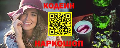 COCAINE Усть-Илимск
