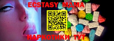 кокаин VHQ Уссурийск