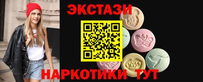 мефедрон мука Усть-Джегута