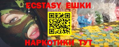 COCAINE Усть-Илимск