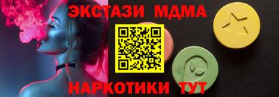 кокаин VHQ Уссурийск