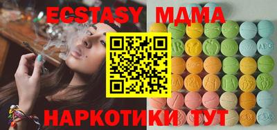 мефедрон мука Усть-Джегута