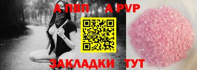 мефедрон мука Усть-Джегута
