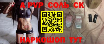 кокаин VHQ Уссурийск