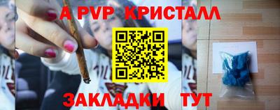 кокаин VHQ Уссурийск