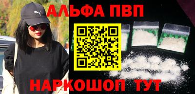 кокаин VHQ Уссурийск