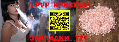 кокаин VHQ Уссурийск