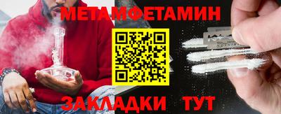 мефедрон мука Усть-Джегута