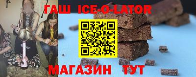 кокаин VHQ Уссурийск