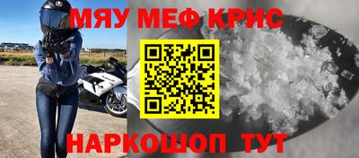 мефедрон мука Усть-Джегута