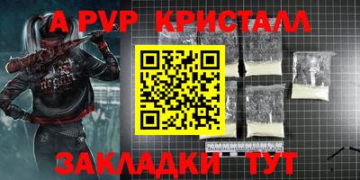 мефедрон мука Усть-Джегута