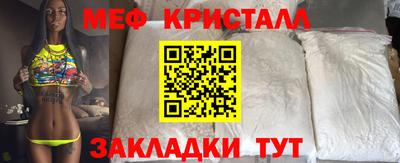 мефедрон мука Усть-Джегута