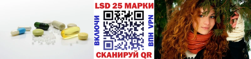 ЛСД экстази кислота гидра маркетплейс Лиски закладка