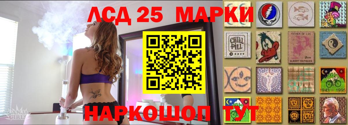 LSD-25 экстази кислота  Лсд 25 экстази  Лиски  Вход с VPN  OMG как войти  ЛСД экстази ecstasy 