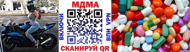 МДМА VHQ  mega ТОР  Лиски  купить  