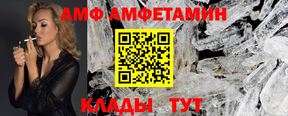 Лиски  МЕТАМФЕТАМИН витя  Вход с VPN  Метамфетамин  МЕТАМФЕТАМИН витя 