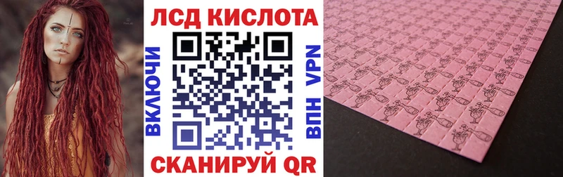закладка  Лиски  Наркотические марки 1,8мг 