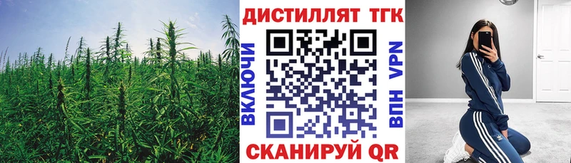 что такое наркотик  Лиски  Дистиллят ТГК Wax 