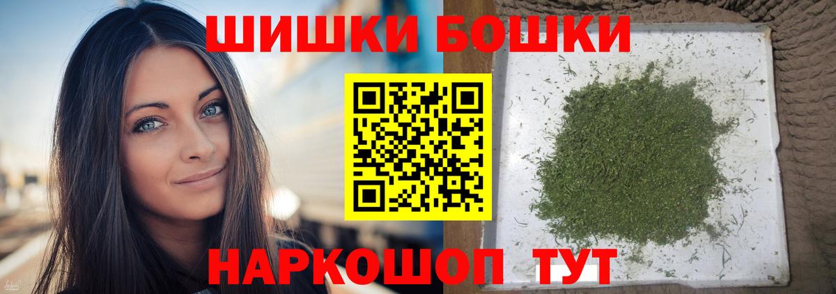 Марихуана ГИДРОПОН Лиски